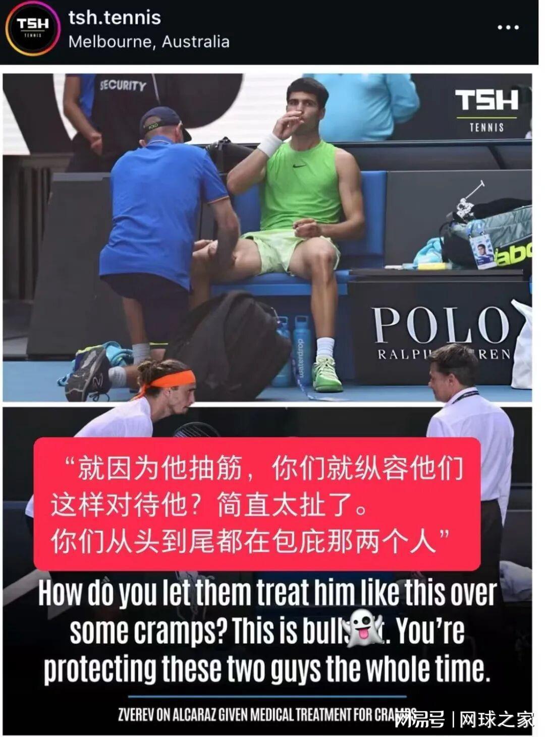 必赢体育官方网站-阿尔卡拉斯到底是抽筋还是肌肉拉伤?