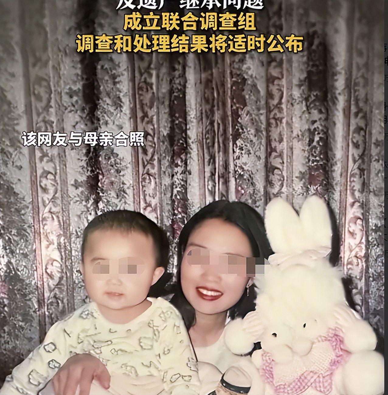 必赢体育-亡母和亲舅登记结婚后续:舅舅身份曝光不一般,当地调查组已介入