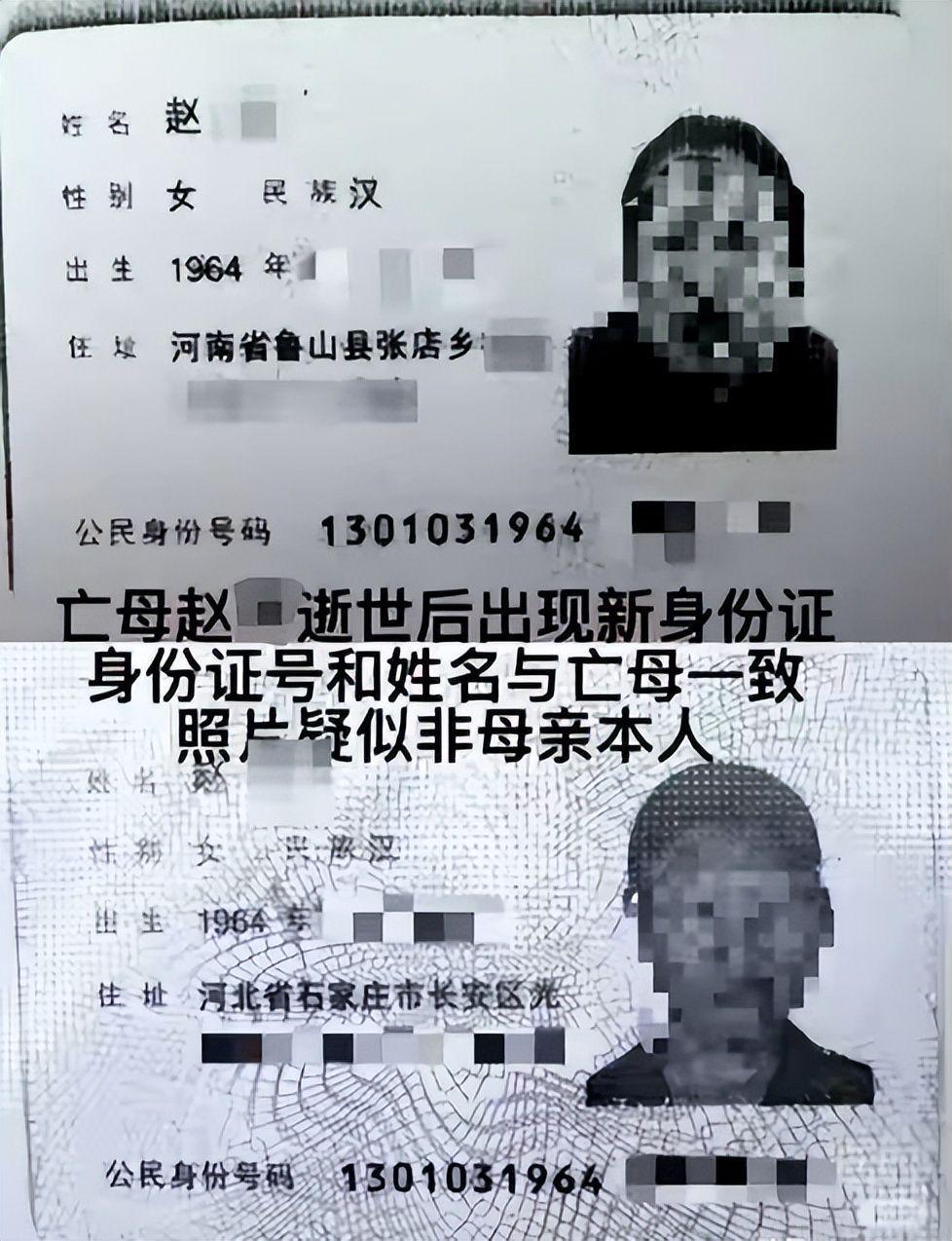 必赢体育-亡母和亲舅登记结婚后续:舅舅身份曝光不一般,当地调查组已介入