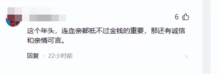 必赢体育-亡母和亲舅登记结婚后续:舅舅身份曝光不一般,当地调查组已介入