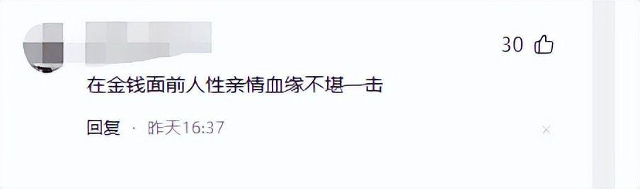 必赢体育-亡母和亲舅登记结婚后续:舅舅身份曝光不一般,当地调查组已介入